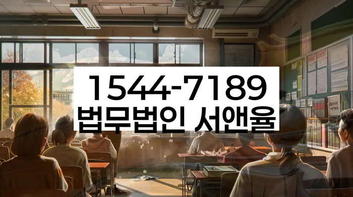 경기도 오산시 개인회생