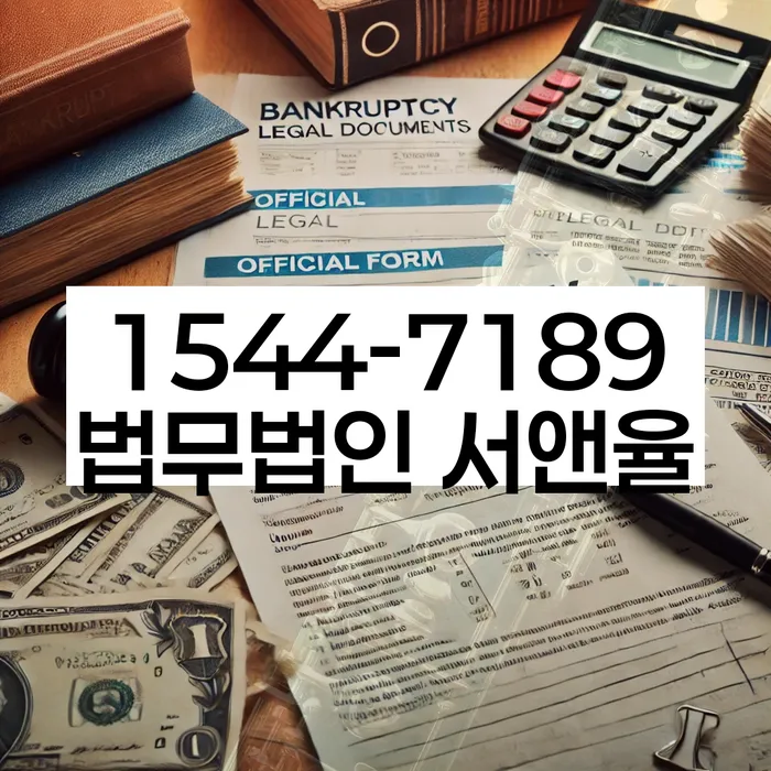 전라남도 구례군 신용점수