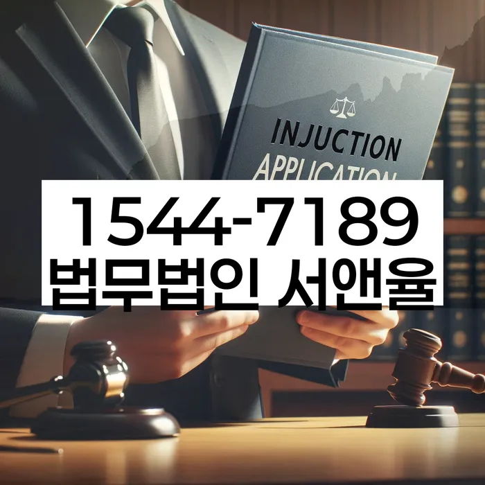 경상북도 울진군 북면 기초생활수급자개인회생