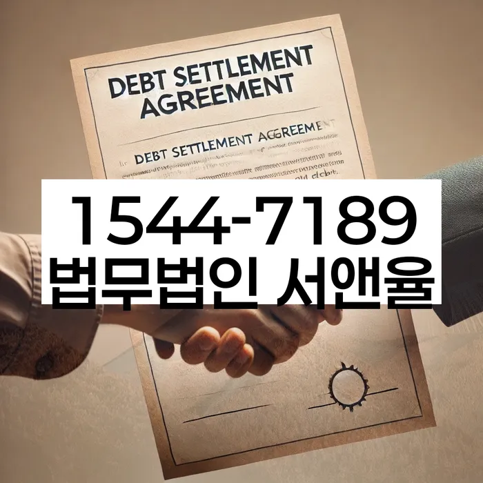 개인회생 절차