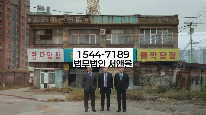 개인파산 신청 자격