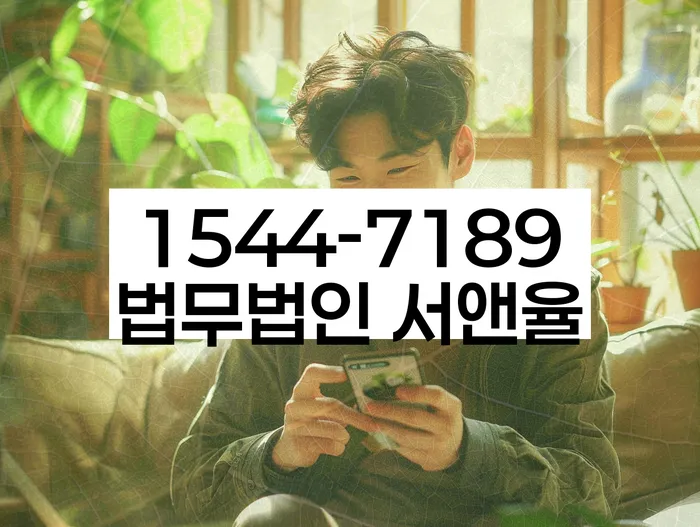 개인회생 진술서