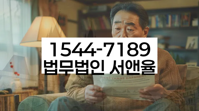 개인회생 퇴직금