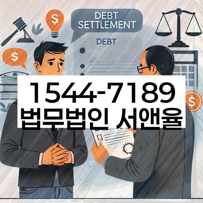 주식대출 5000만원 개인회생