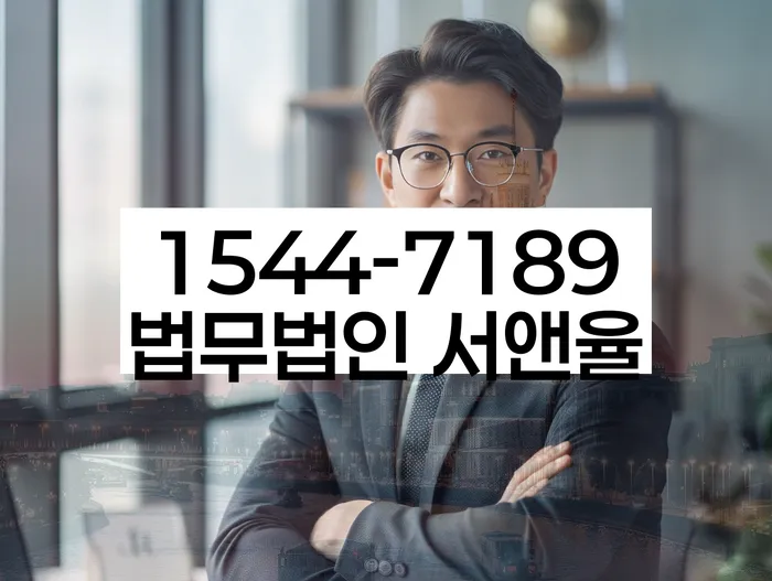개인회생 절차