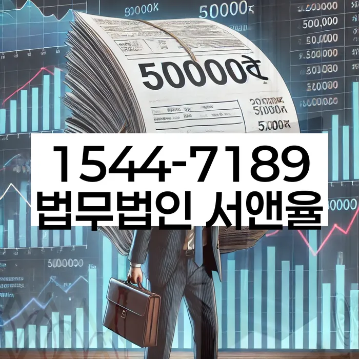 화성시동부출장소 개인회생