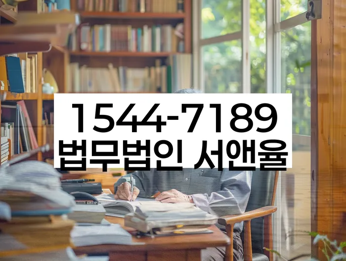 채권가압류신청