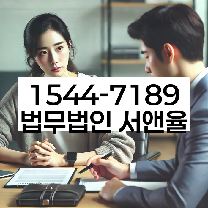 제주시 개인회생사무소